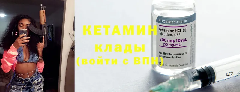 ОМГ ОМГ сайт  Звенигород  Кетамин ketamine 