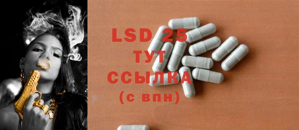 марки lsd Бугульма