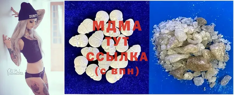 MDMA crystal  Звенигород 